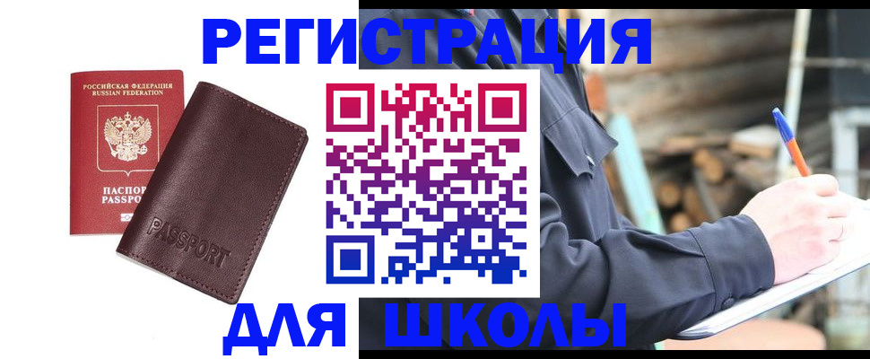 найти адрес прописки в Глазове